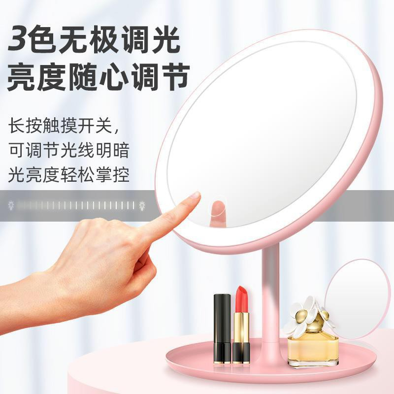 LED Lights Makeup Mirror with Three Color Light / Makeup Mirror with Touch Switch / Makeup Mirror with Stepless Dimming