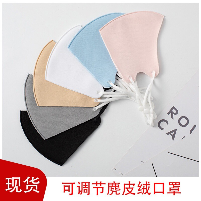 Ready Stock! Adult Suede Material Internal Side of Ice Silk Reuseable Face Mask with Adjustable Earloop